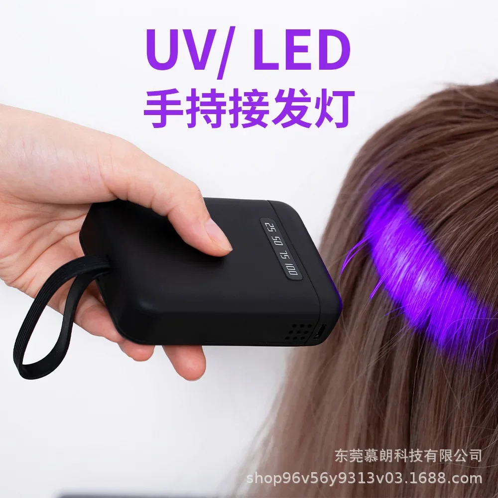 

Handheld UV Hair Extension Lamp 5000mA 15W Ultraviolet Curing Light Fast Grafting Wig Hair Piece Glue Quick Drying Salon Tools