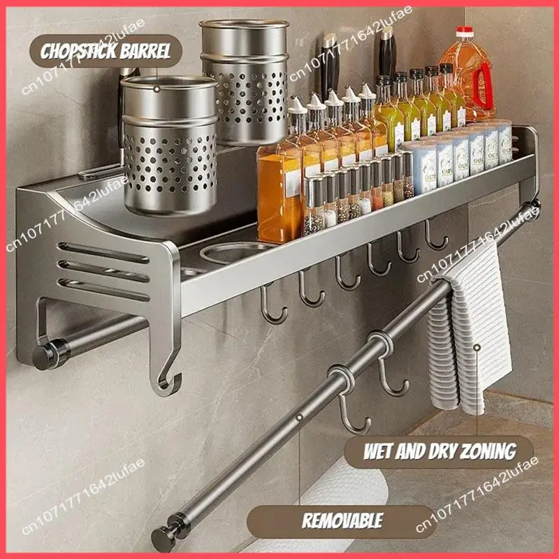 

B52C Wall-Mounted Kitchen Organizer Spice Rack, Seasoning & Utensil Storage Holds Chopsticks, Knives, Spoons