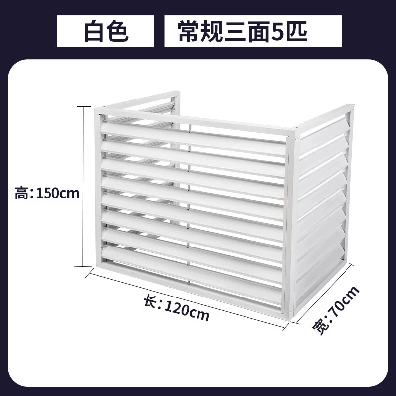 Buitenkap van aluminiumlegering voor airco-unit, beschermkap voor buitenunit, regenbestendige ventilatierooster, elektrisch/handmatig.
