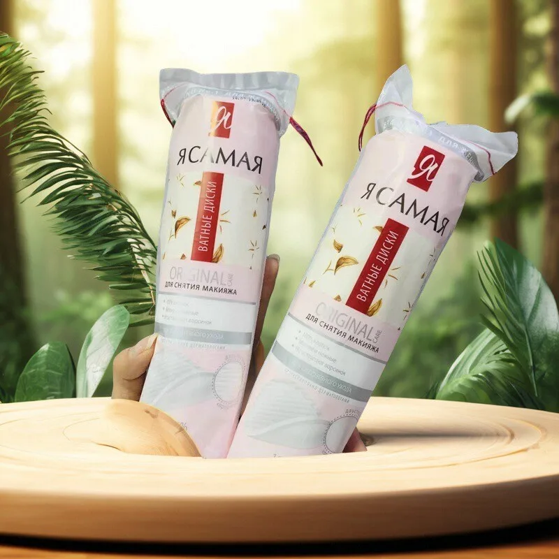 Russian Makeup Cotton Pads 120pcs, Pure Cotton for Makeup Removal, Hypoallergenic & Soft, Unbleached & Dust-Free