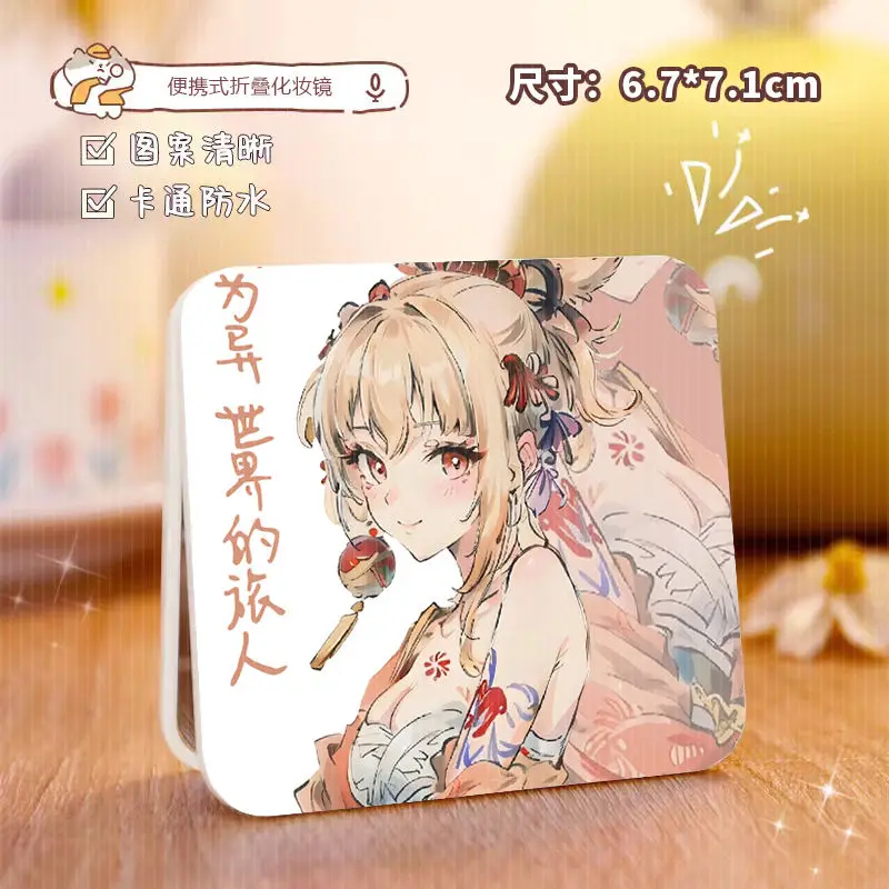 6x7cm, Genshin Impact, Folding Double-sided Makeup Mirror, Portable Travel, Mini Light Pocket, Anime Cute Girls Kids, Magnifying