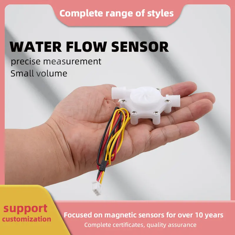 2-branch spiral tooth water flow sensor flow meter  intelligent water dispenser water heater dedicated Hall pulse flow rate