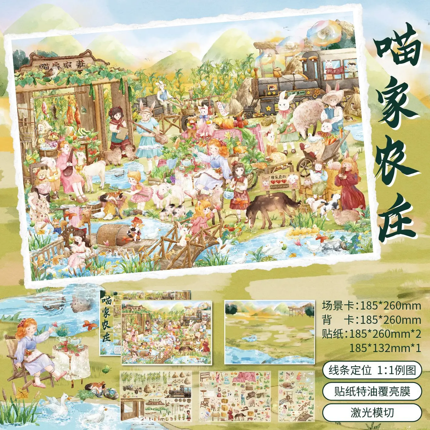 JIAMEI Kawaii Monster Travel Agency&Meow Farm 3D Miniature Scene Stickers DIY Hand Stacking Fun Stress Relief Stickers