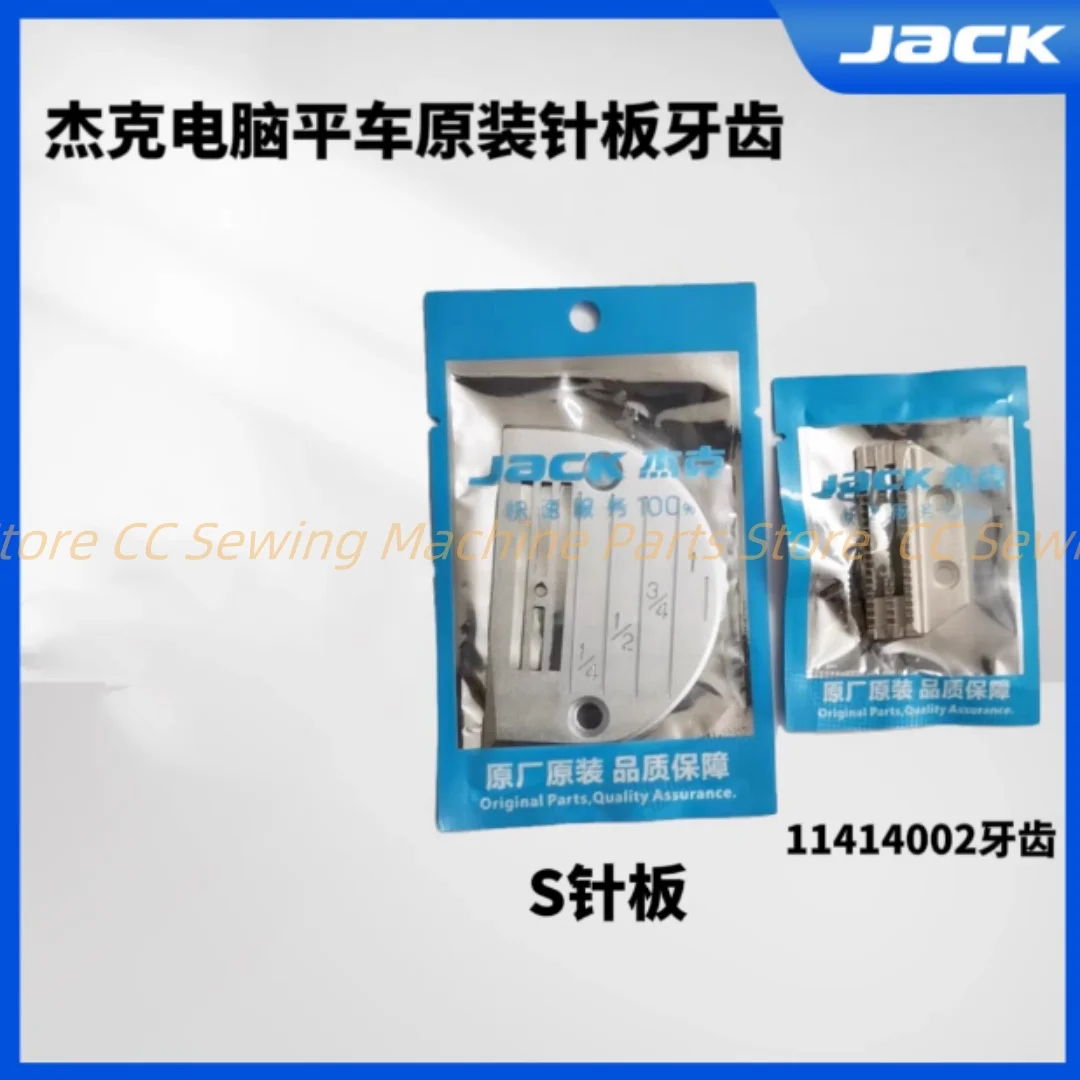 Jack Bruce RA3 A4 computer flat car original S needle plate 11414002 dental industrial sewing machine spare parts