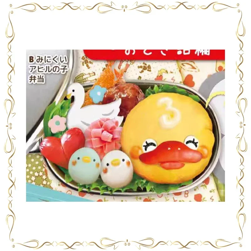 

Gashapon Mini Cute Animal Box Rice Keychain Doll Pendant Collectible Toys Kids Gifts Action Figure Model Toys