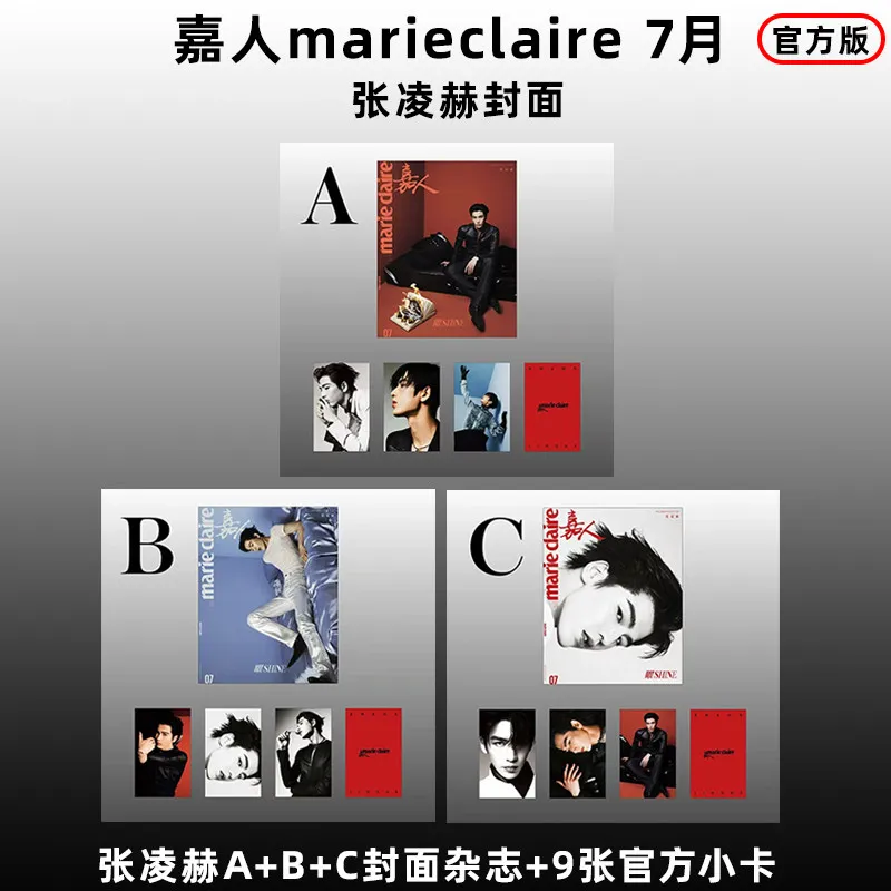 nuevo-revistero-zhang-linghe-marie-claire-another-man-ellemen-lofficiel-leon-se-puede-elegir-el-original-oficial