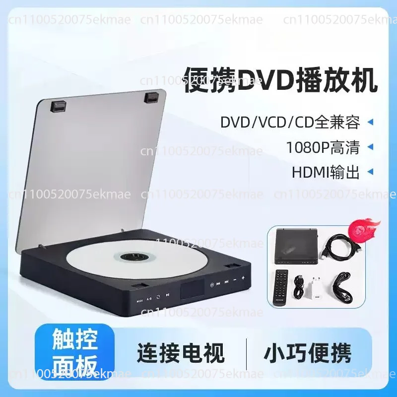 home-dvd-player-for-connecting-to-a-television