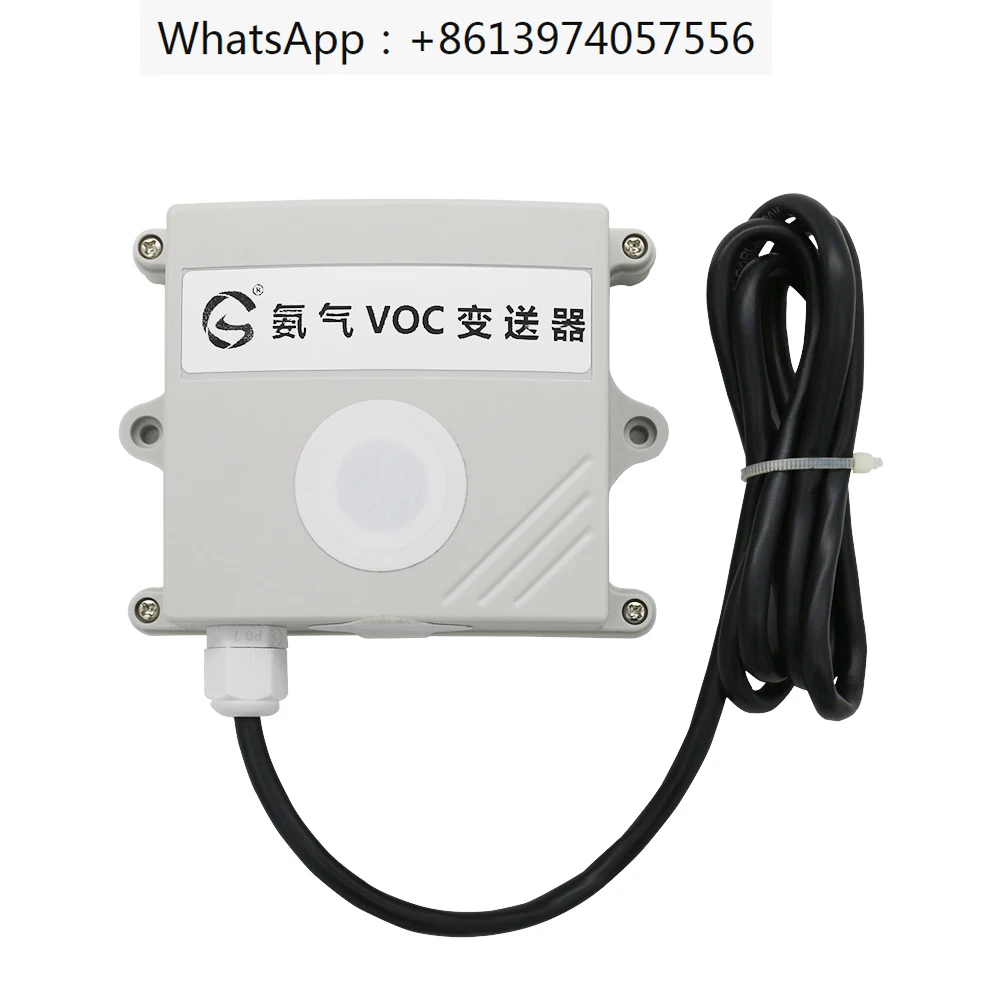 

Ammonia gas detection sensor RS485 output NH3 odor detection VOC gas transmitter for public toilets and breeding farms