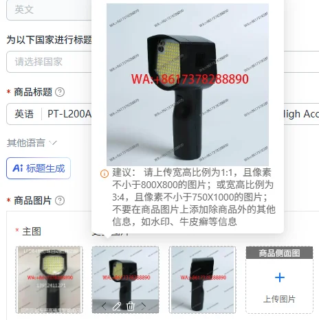 PT-L200A Handheld LED Stroboscopic Instrument High Accuracy Flash Velocimeter Auto Sweep Function