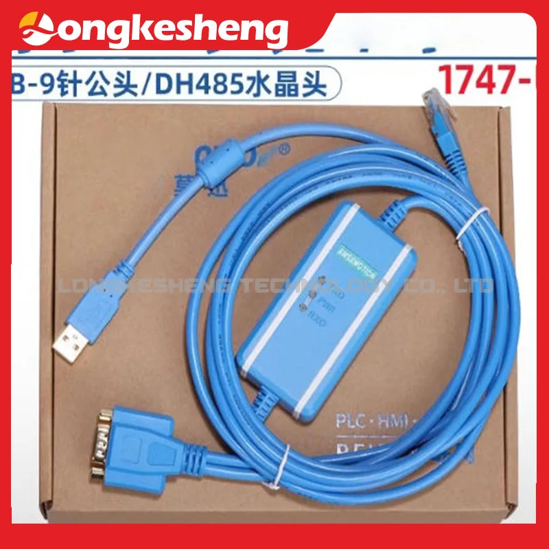 

1747-PIC 1747-UIC (USB-DH485) Кабель для программирования линии