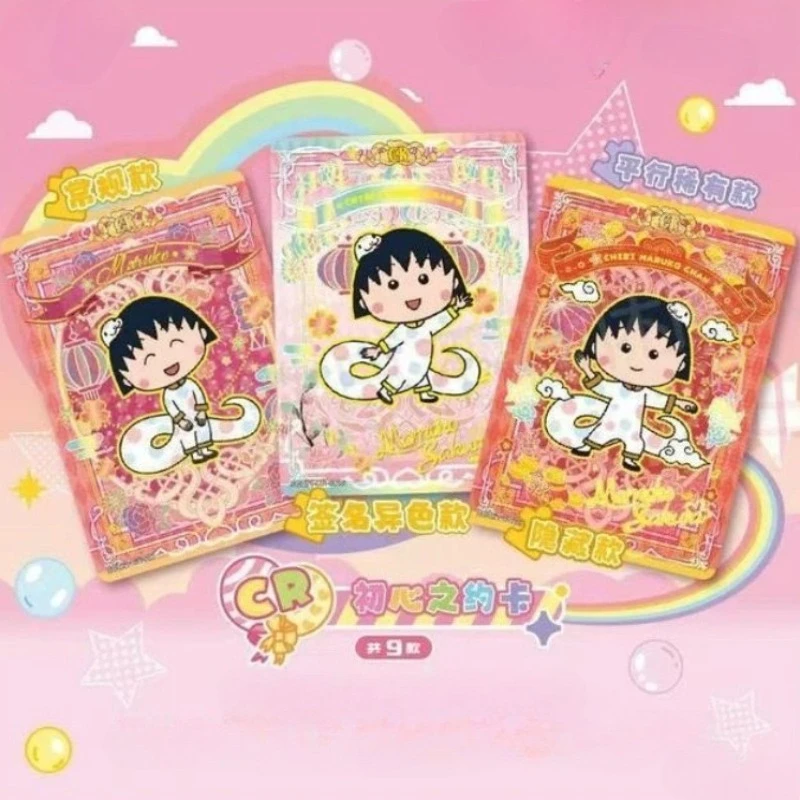 Oryginalne pudełko KAYOU Chibi – Anime Merchandise Europe recenzja i cena