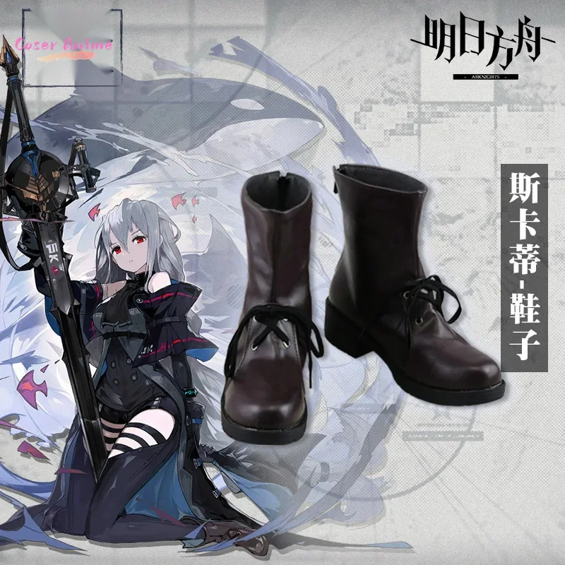 أزياء Coser Game Arknights Skadi التأثيرية أزياء الهالوين كرنفال حفلة عيد الميلاد ملابس لعب الأدوار
