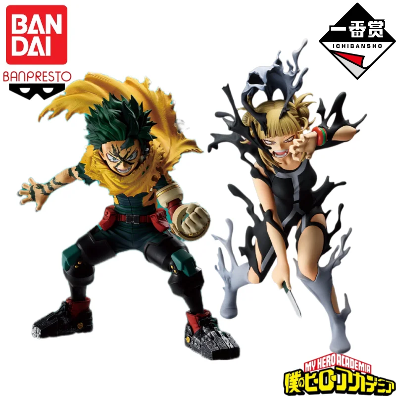 

in stock Original BANDAI BANPRESTO My Hero Academia Izuku Model toys action figure Garage statue Collectible Ornaments