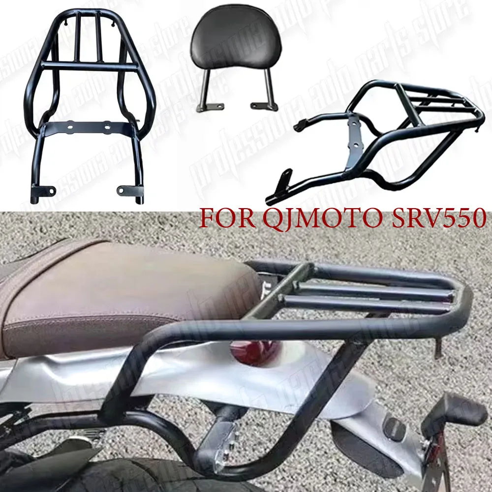 

QJmoto SRV550 550SRV SRV 550 Rear Tail Rack Rear Shelf Tail Box Bracket Modified Accessories Trunk Tail Rack for Motorcycle