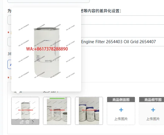

Масляный фильтр 140517050 915-155, фильтр двигателя 2654403, масляная сетка 2654407