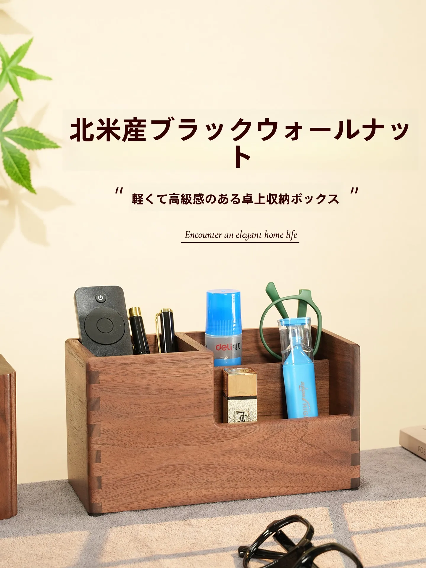 boite-de-rangement-de-bureau-de-luxe-en-noyer-noir-pour-telecommandes-ideale-pour-salon-table-basse-chambre-a-coucher-table-de-chevet-bureau-–-multi-compartiments