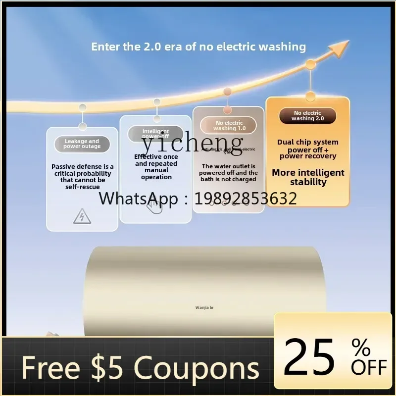 

electric water heater household bathroom water storage bath 60 liters FW0 first-class energy efficiency energy saving quick