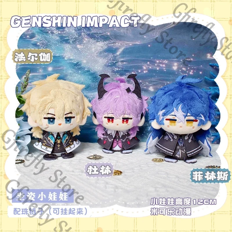 

Durin Kyryll Chudomirovich Flins Varka 12cm Keychain Puppet Genshin Impact Cotton Pendant Maumet Cartoon Ornaments Kawaii Mascot
