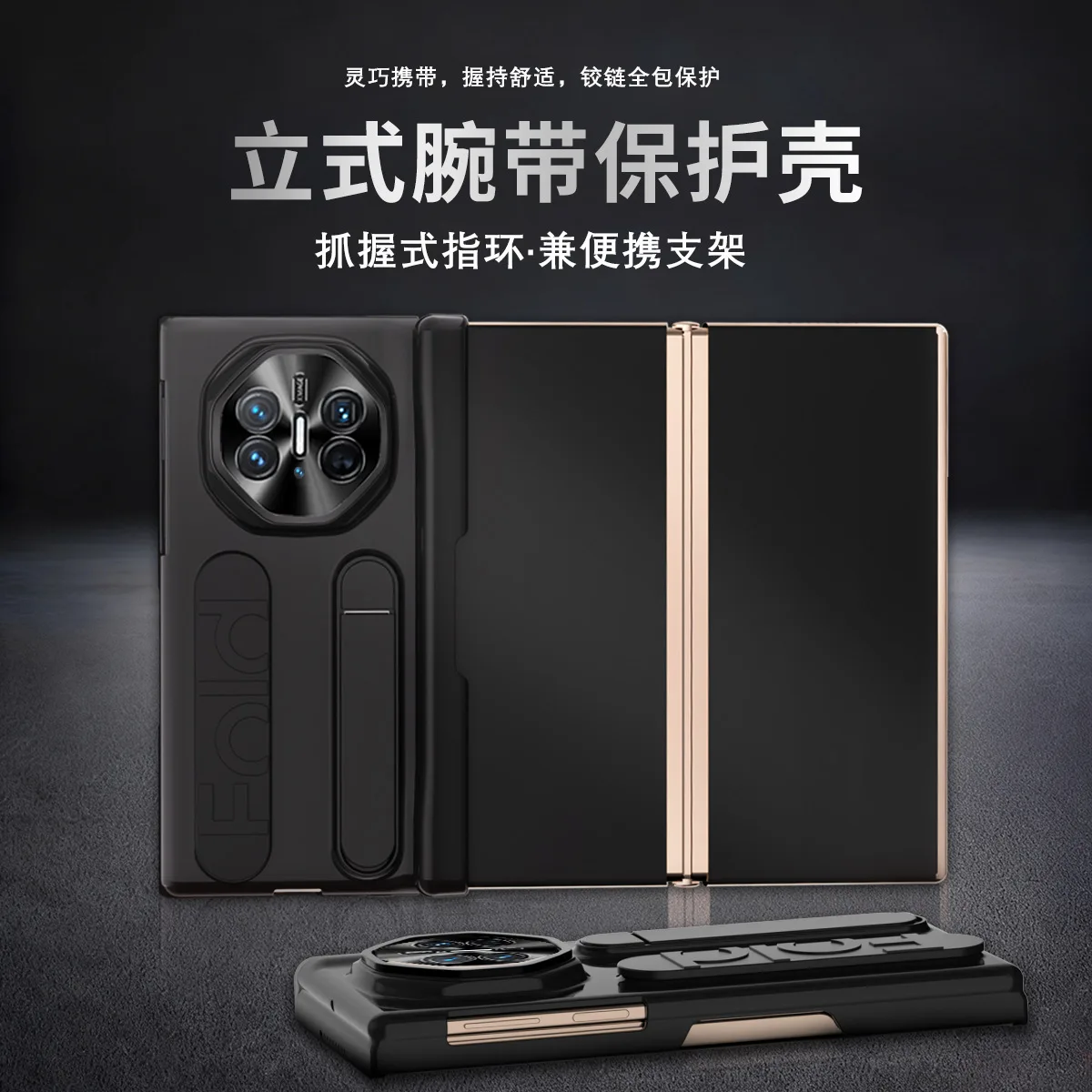 

Чехол для Huawei Mate XTS, складной складной чехол для телефона, ремешок на запястье, подставка, петля, противоударный защитный чехол Mate XT без передней рамки