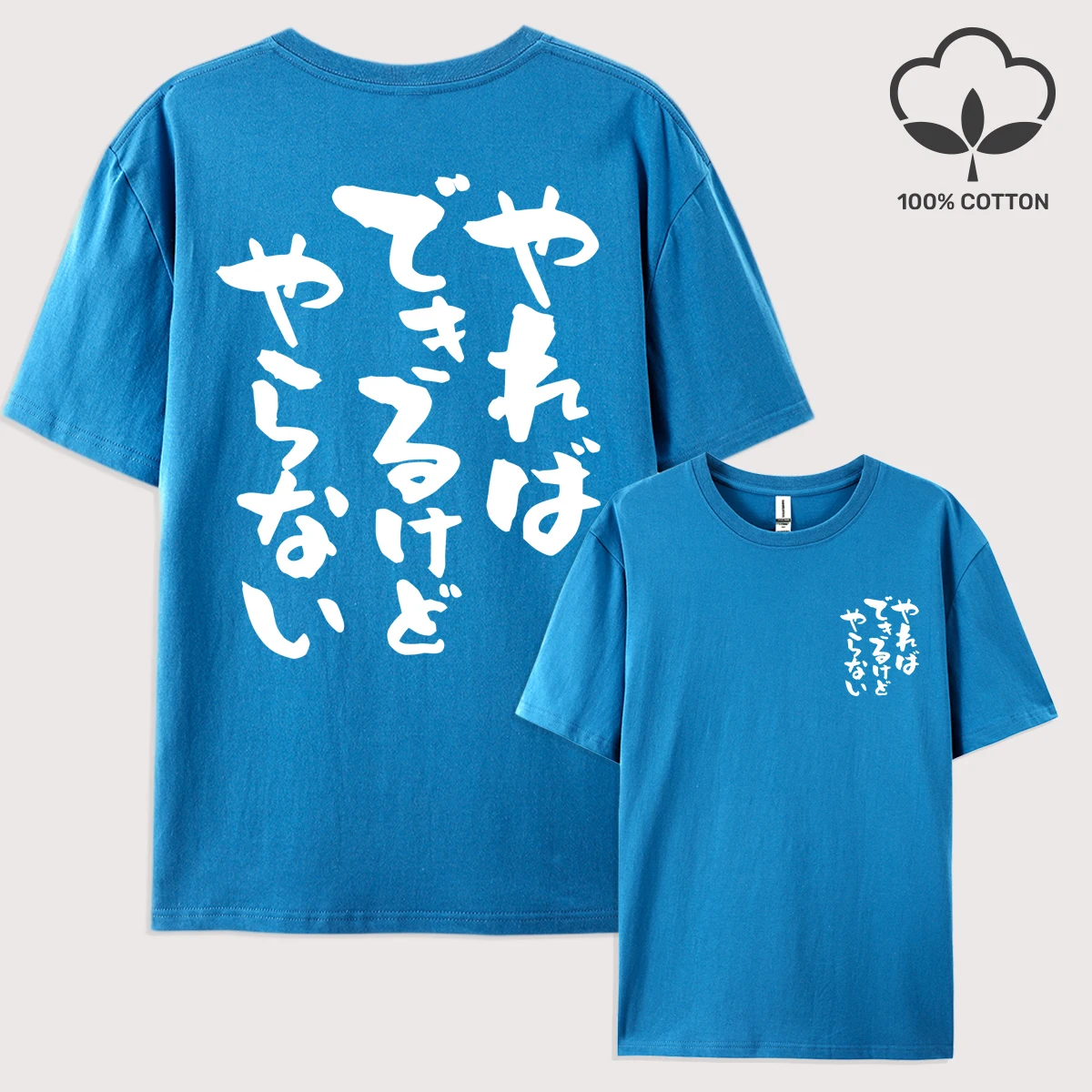 Japanische Kalligraphie Charaktere Muster T-Shirt Herren Lose Baumwolle T Shirts Trendy Sommer Kurzarm All-Match Hip Hop Kleidung – Detail 12
