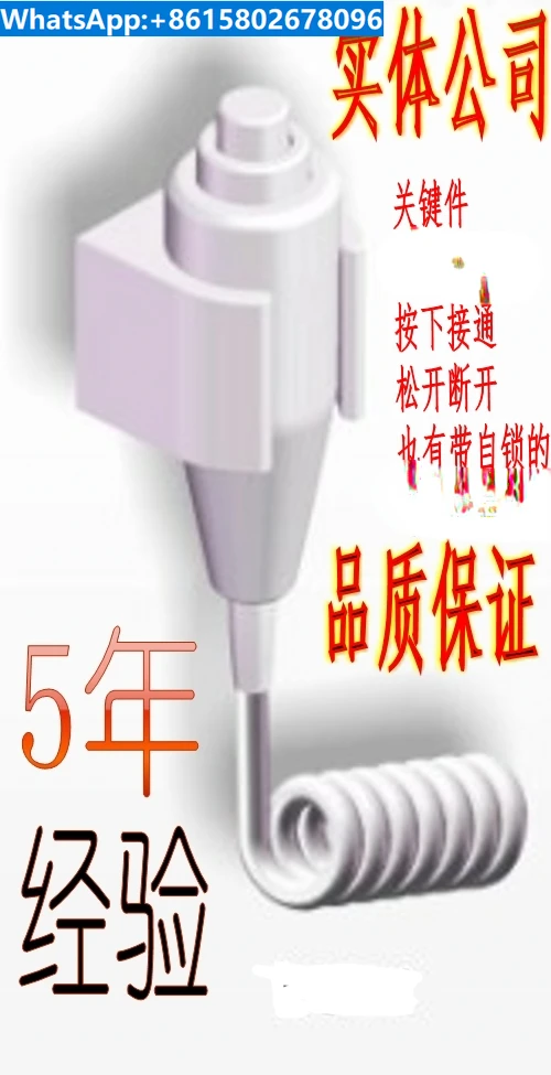 

Manual switch, first gear switch, handheld switch, manual reset, self-locking, emergency stop switch