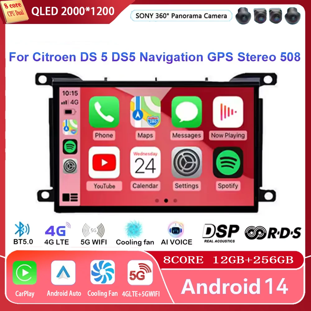 Android 14 For Citroen DS 5 DS5 Navigation GPS Stereo 508 Car Radio Multimedia Player Screen Head Unit Carplay Autoradio 4G DSP 