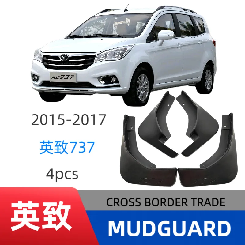 Suitable for Yingzhi 737 2015-2017 Mud Flaps Car Splash Guards Fender Protectors