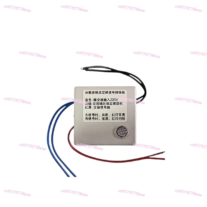 

Conversion Adapter Maintenance Frequency Refrigerator To Fixed Frequency Compressor, Replacement Board