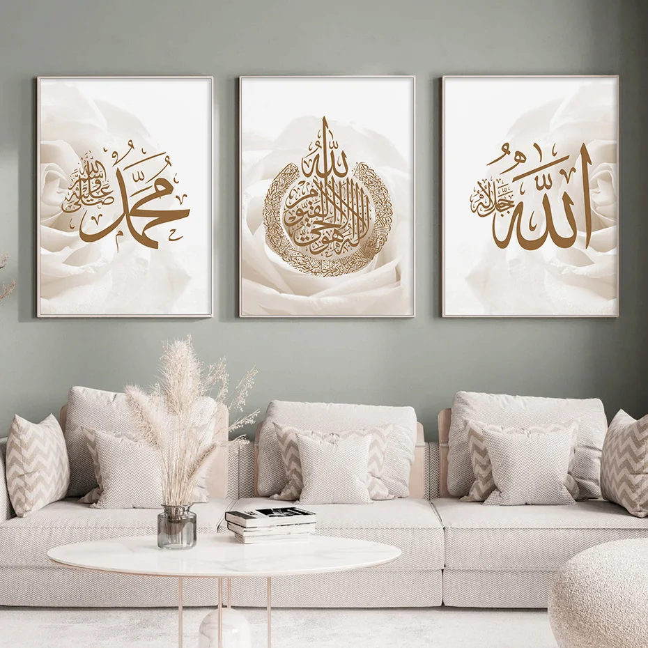 Islamic Calligraphy Rose Floral Poster  Beige White  Wall Art Canvas Painting Prints Pictures Living Room Home Interior Decor