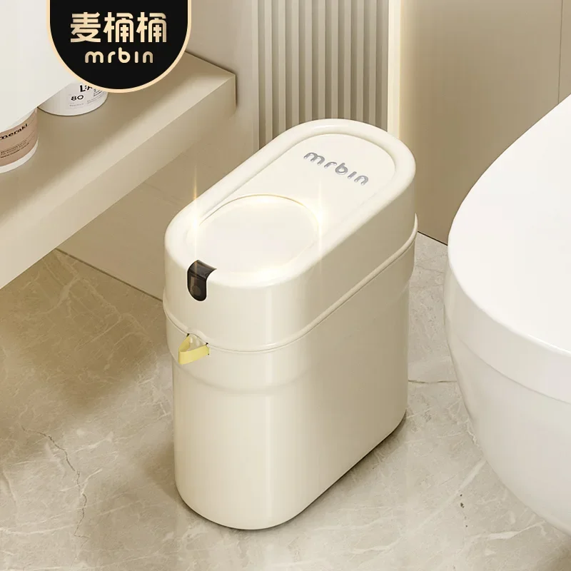 mrbin smart trash can toilet paper can bathroom high value 2024 new packaging automatic sensing