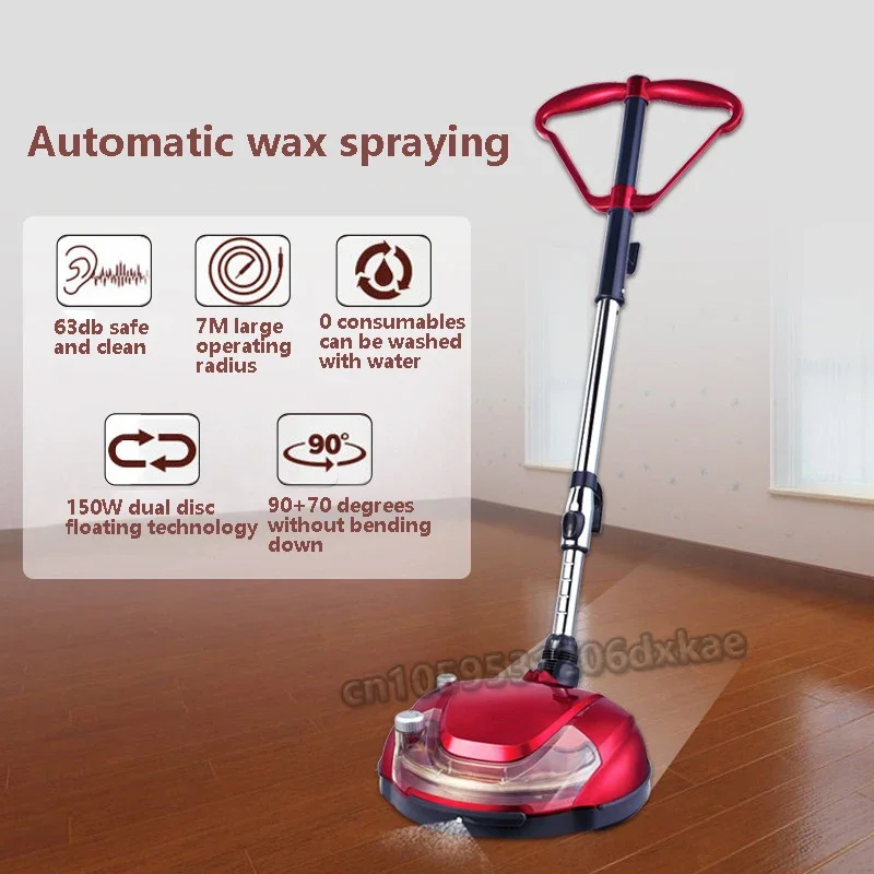 Automatic Polishing Machine Electric Polisher Wood Floor Tile Marble Waxing Machine Essential oils mop Cleaning and waxing 220V