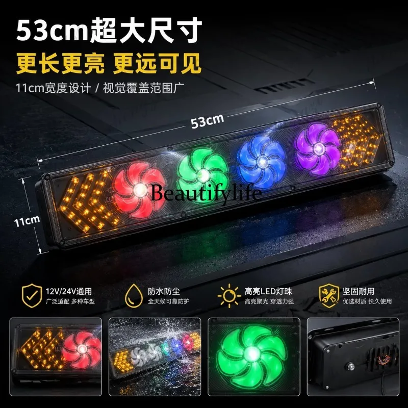 Truck Car Colorful Warning Light Rear Fog Light Trailer Waterproof Running Water Anti-rear-end Light view 4