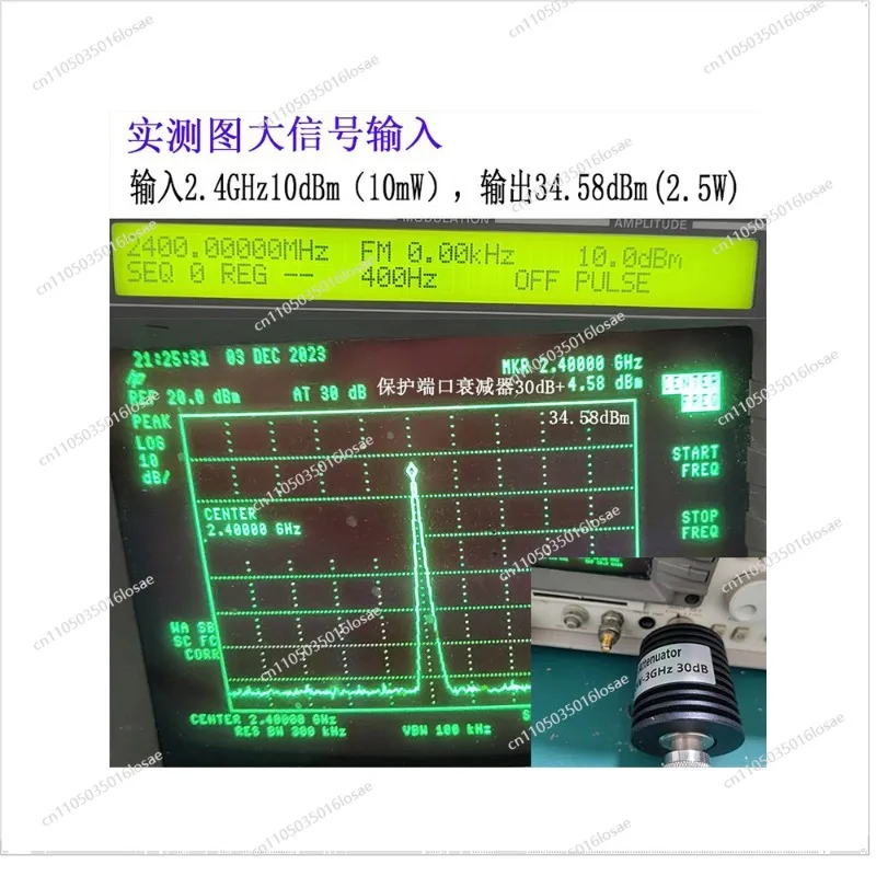 2.4 جيجا هرتز 2.5 واط وحدة مكبر كهربائي وحدة الترددات اللاسلكية ، نقل الصور ، مضخم الترددات اللاسلكية ، مكبر كهربائي PA #3