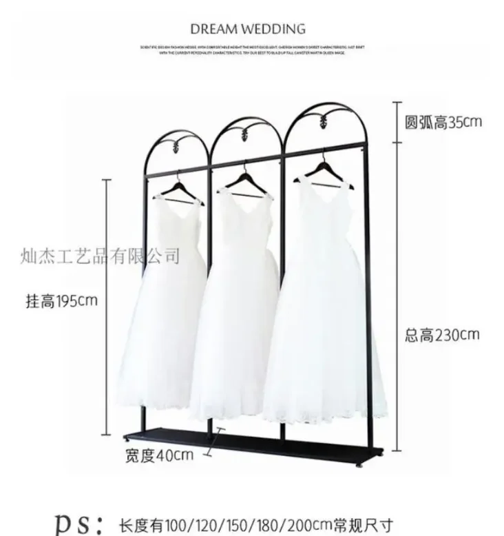 High-end dress cheongsam display rack photo studio shop hanging wedding dress rack floor dedicated clothes rack