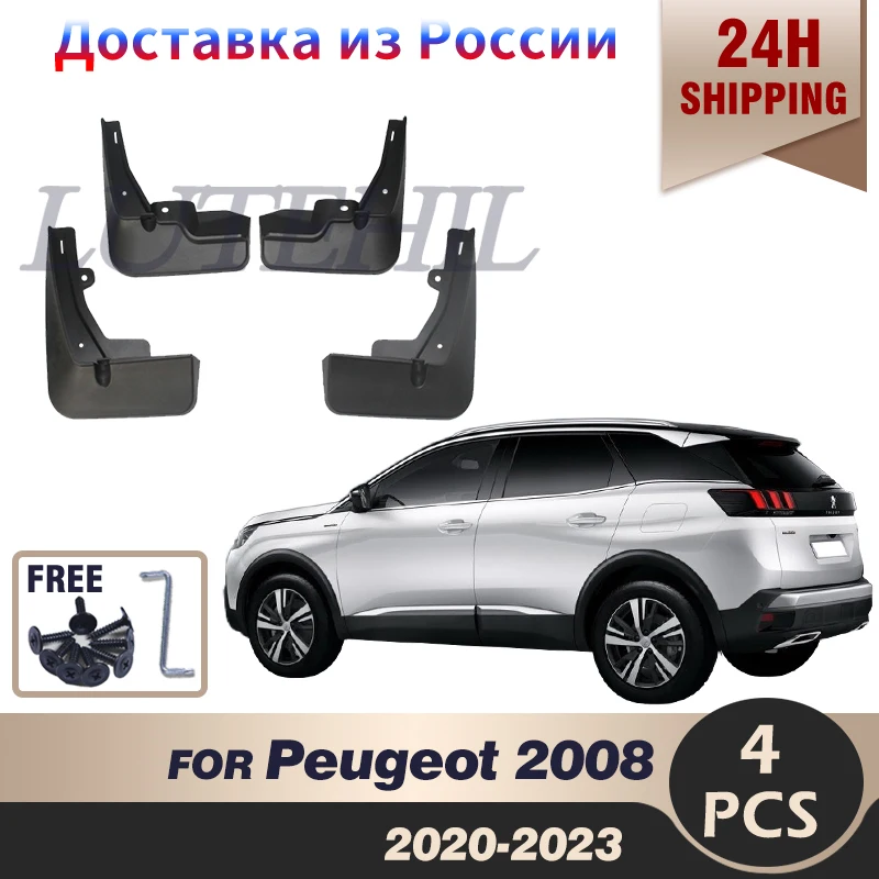 

Автомобильный брызговик для Peugeot 2008, аксессуары 2022, 2021, 2020, 2019 ~ 2013, переднее и заднее Брызговики, брызговики, брызговики 2018, 2017