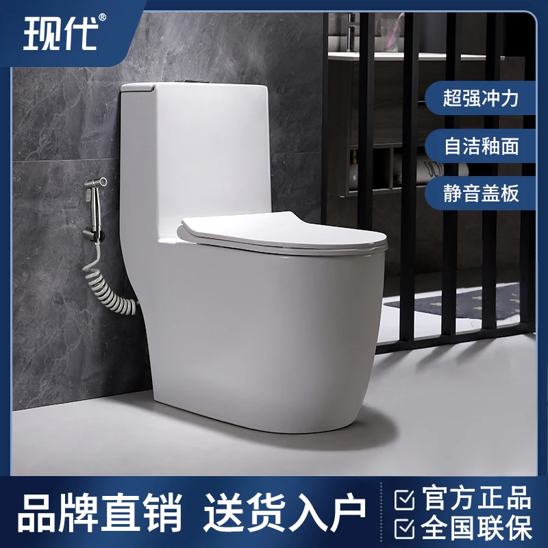 Modern Top Ten Brand Bathroom Toilet, Siphon Type High Impulse Water Saving Brand Toilet, Adult Large Seat Toilet