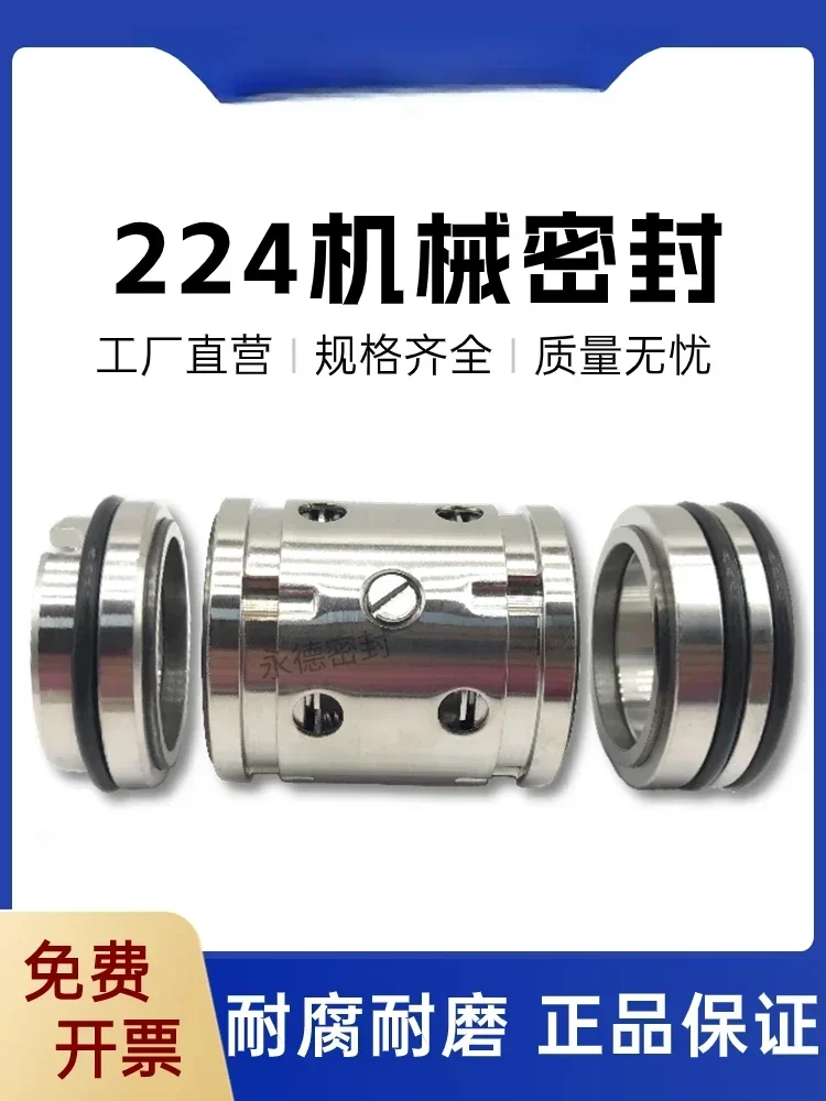 Corrosion resistant stainless steel chemical centrifugal water pump IH/IHF double end mechanical seal 224-35/50/60/70