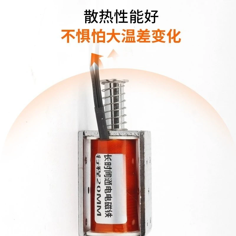 Long-term energized magnet push-pull self-resetting DC DC12V24V/0.5N miniature coil strength