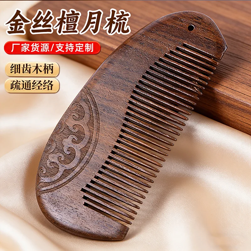 Wholesale Sandalwood Comb Long Handle Fine Toothed Wooden Comb Head Meridian Relaxation Massage Comb Women's Hairdressing Comb Convenient