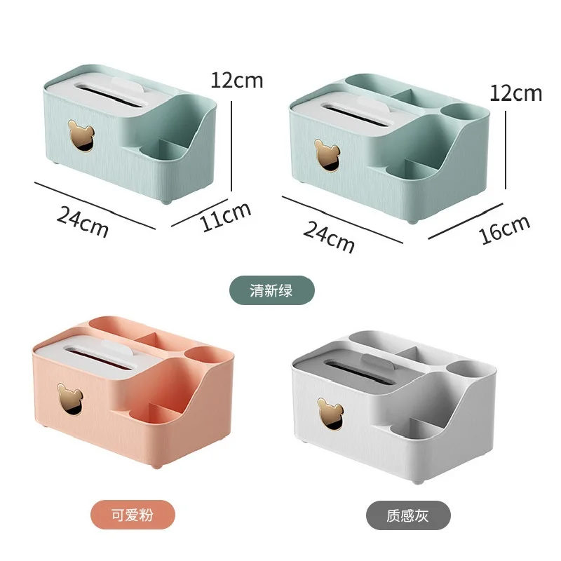 Remote Control Organizer Living Room Desktop Tissue Storage Box Multi-function Office Supplies Napkin Cosmetic Storage Box