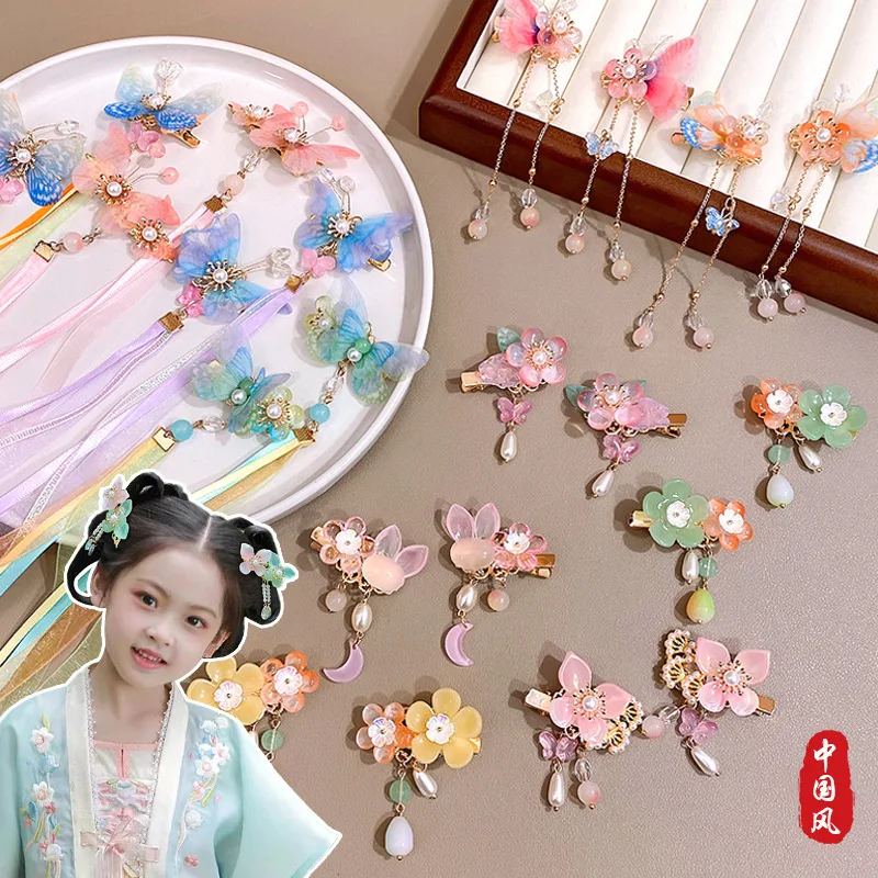 Flower Butterfly Tassel Hairpins Girls Vintage Antiquity Chinese Han Fu Cosplay Party Hair Clips Pins Hair Accessories for Women