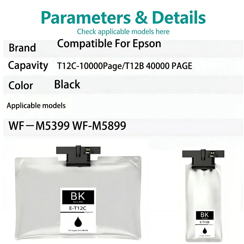 South America Version T12C T12B Ink Bag Compatible For Epson WF-M5399 WF-M5899