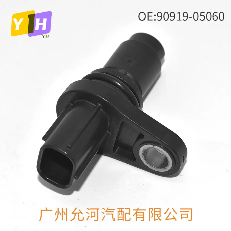 90919-05060 is suitable for Lexus Toyota crankshaft camshaft position sensor