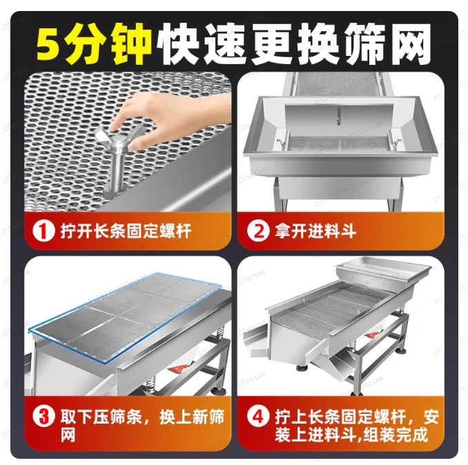 201 Stainless Steel Linear Vibrating Screen | 800x300mm Single Layer, 2M Industrial Sifter for Soybeans, Corn & Seeds