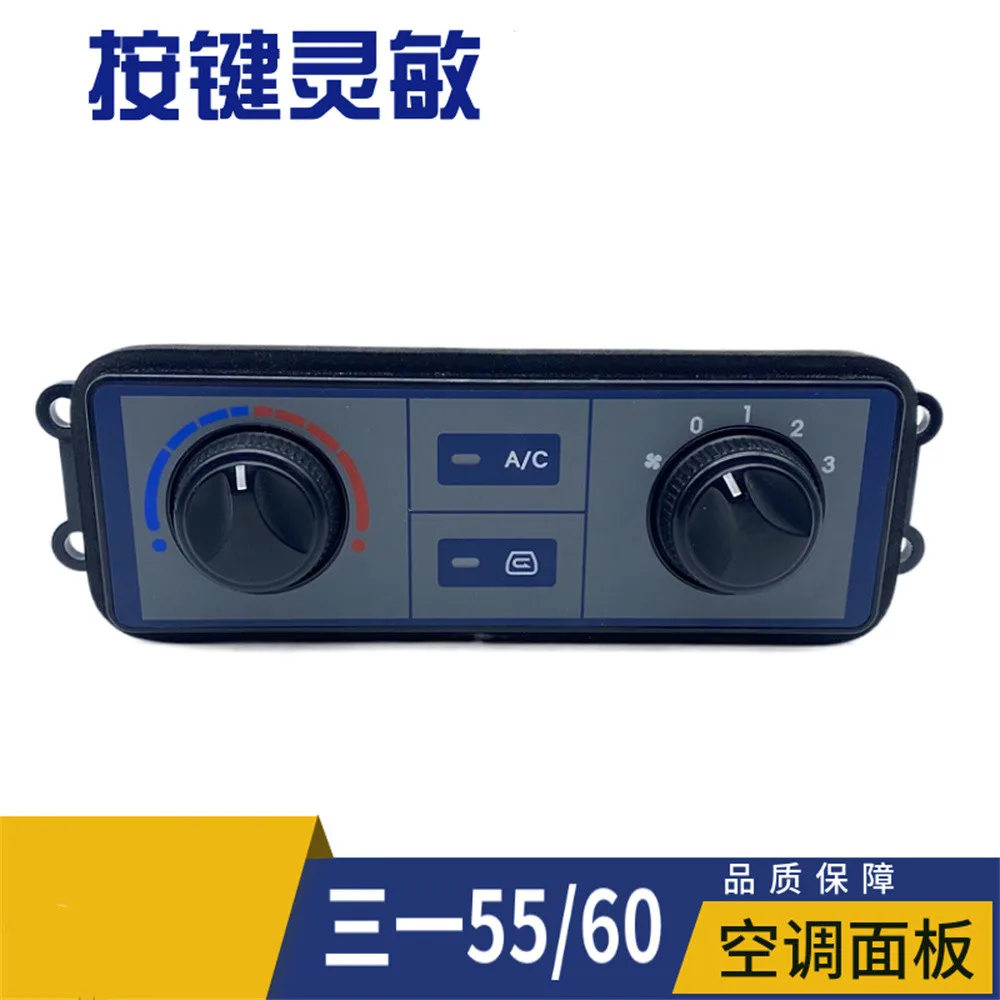 

Excavator parts for Sany SY35UU 55C-9 60C-9-10 air conditioning control panel air conditioning switch excavator accessories