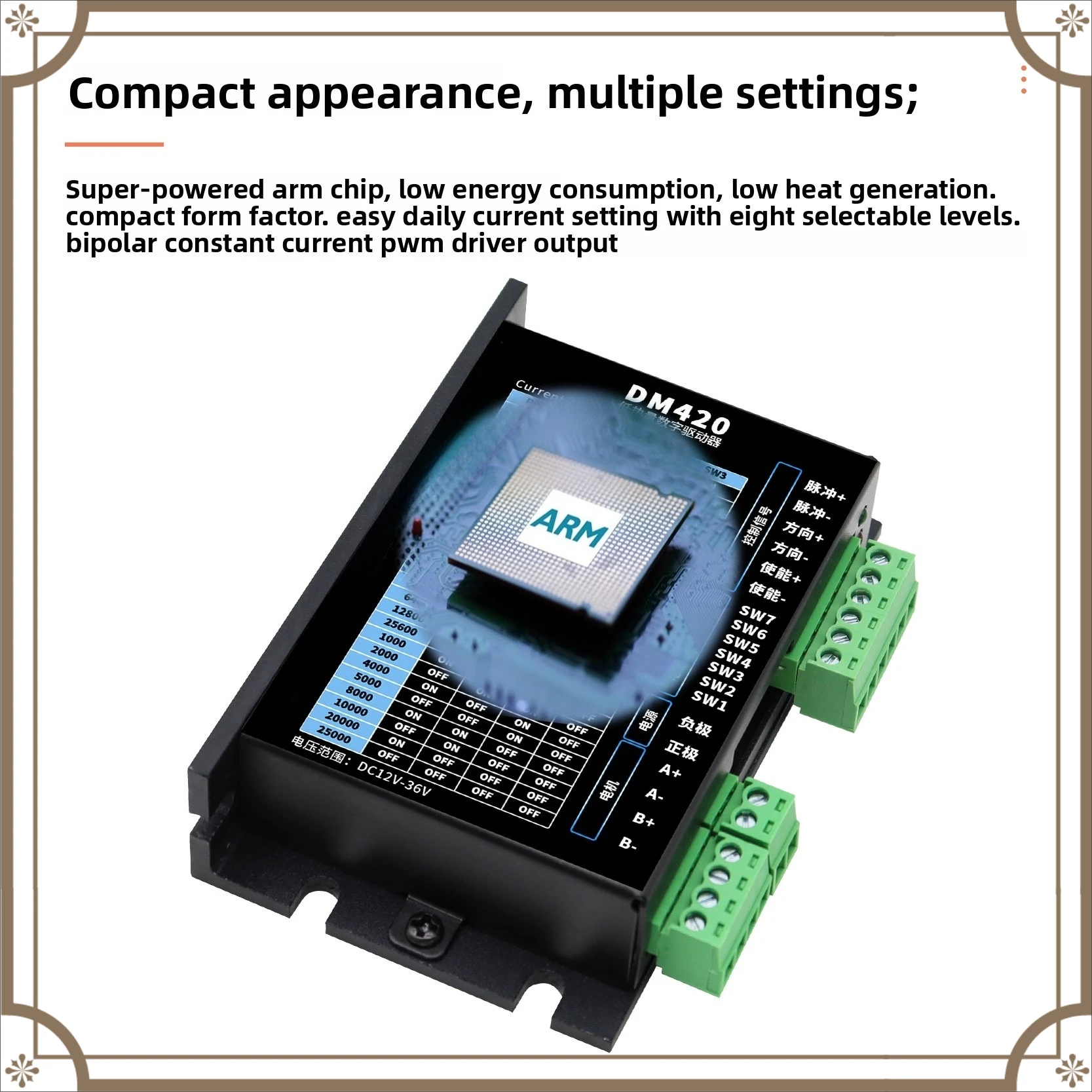 DM420 Two-phase 4-wire Stepper Motor Driver High Microstep DSP Differential Pulse Signal Stepping Controller