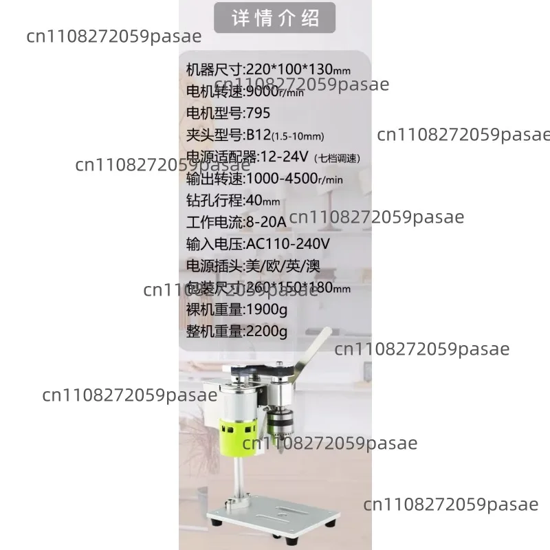 Multi-Function Drill Stand Handheld Drill Stand Mini Bench  Compact Household