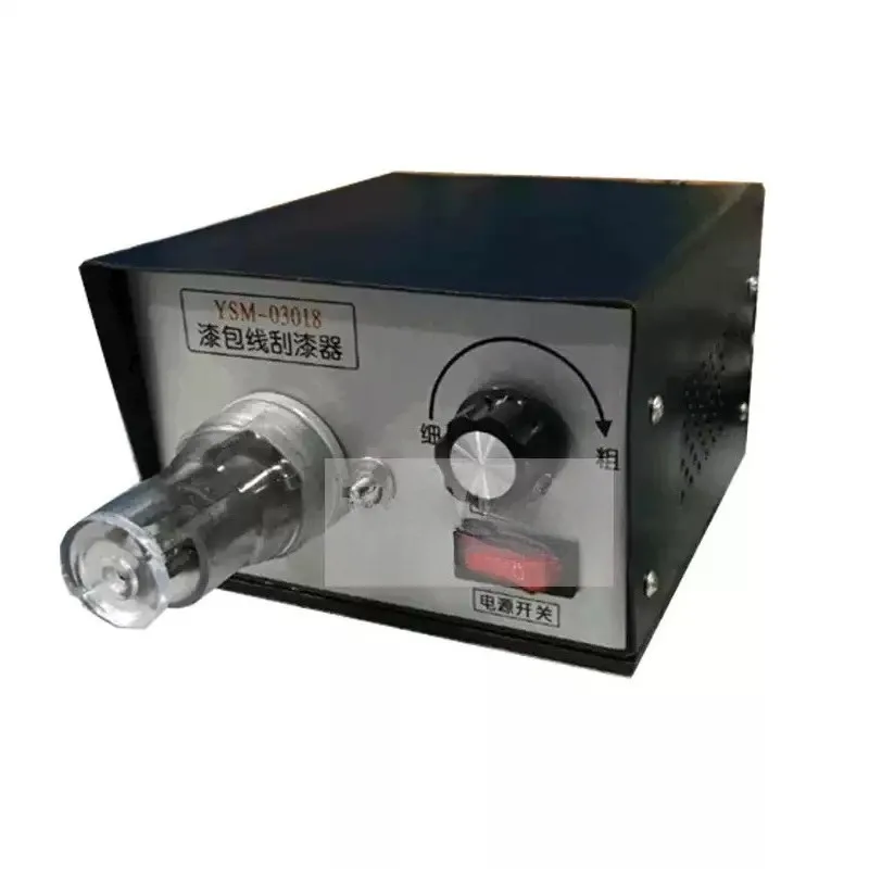 1pcs Desktop pedal enameled wire scraping paint stripping machine