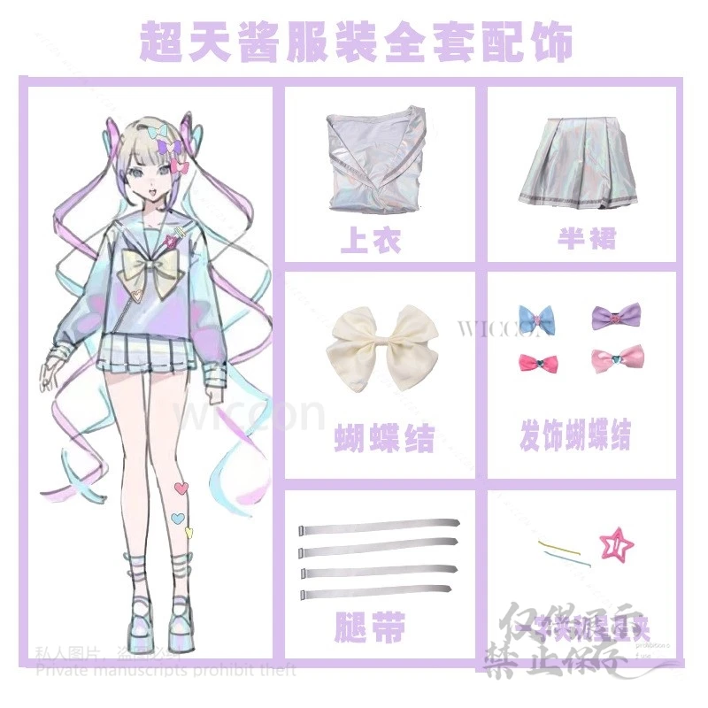 애니메이션 게임 Needy Streamer Overload Kangel Ame chan 코스프레 의상 풀 세트 캐릭터 복장 Coral Palace Halloween Convention