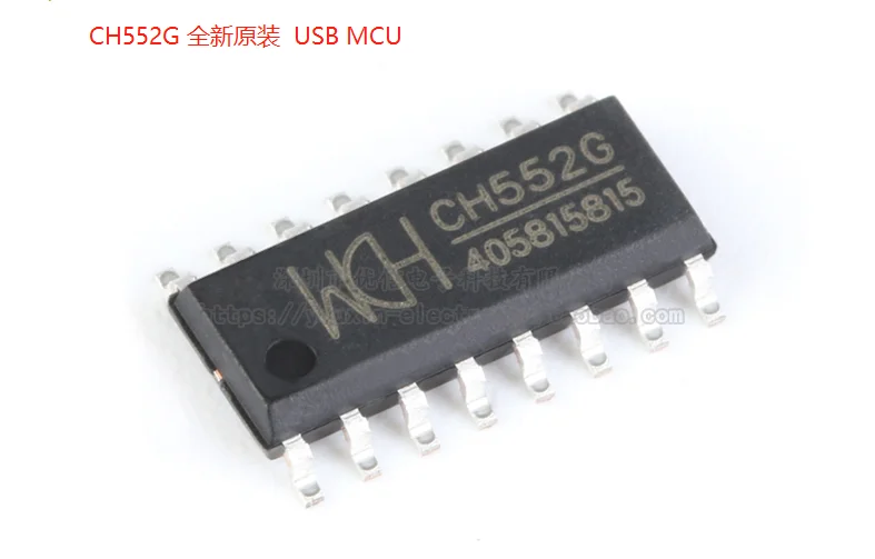 WCH ch552g USB MCU low cost SOP16